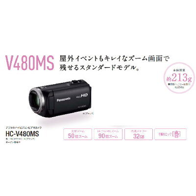 Panasonic  デジタルハイビジョン ビデオカメラ HC-V480MS-K